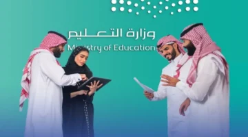 انطلق التسجيل اليوم في برنامج فرص 1447 للمعلمين عبر فارس